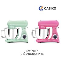 CASIKO เครื่องผสมอาหาร รุ่น SW 7887 ขนาด 7 ลิตร เครื่องตีไข่  1200w เครื่องตีแป้งขนมปัง sw-7887