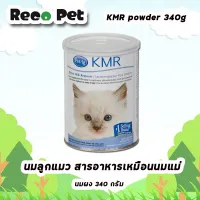 KMR powder 12 oz  นมลูกแมวแบบผง