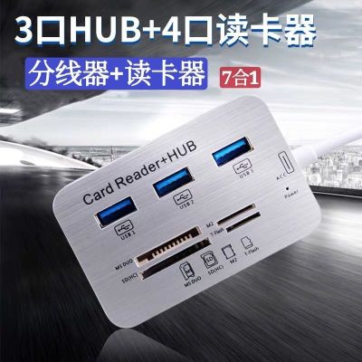 usb interface converter serial line is 3.0 yituo docking station multi-function card reader stick