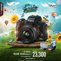 Canon Camera EOS M50 II 15-45mm IS STM รับประกันศูนย์ canon thailand 1 ปี