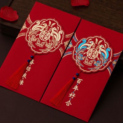 [COD] Envelope Wholesale 2021 New Chinese Lishi Personality Change of Words Gifts with