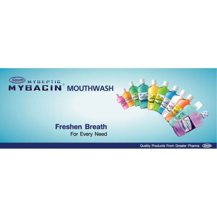 บ้วนปาก มายบาซิน Myseptic mybacin 250 mL | Lazada.co.th