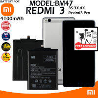 Xiaomi Redmi 3 / 3s / 3x / 4x BM47 Battery 100%Original  High Capacity 4100mAh