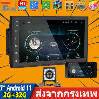 (2G RAM)7 นิ้ว Android 11 2din รถมัลติมีเดีย MP5 เครื่องเสียงติดรถยนต์ 7  หน้าจอสัมผัสเครื่องเสียงรถยนต์สำหรับนิสสันโตโยต้า Kia RAV4 ฮอนด้า