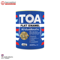 TOA กลิปตั้น สีเคลือบด้าน 1/4GL (0.946ลิตร) |กระป๋อง| TTR Store