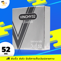 ถุงยางอนามัย วินชี่ 52 Vinchy 52 ผิวเรียบ สวมใส่ง่าย เหมาะสำหรับชายไทย ขนาด 52 มม. (1 กล่อง)