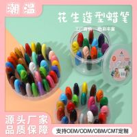 Childrens plastic crayons not dirty hands 12 color bucket hand paint pen 24 colors 36 color painting pen non-stick gloves crayon