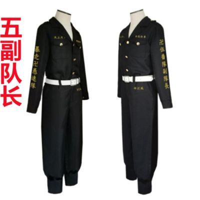 Anime Tokyo Revengers Cosplay Hooligan Black Shirt Pants Uniform Costume Halloween Clothes
