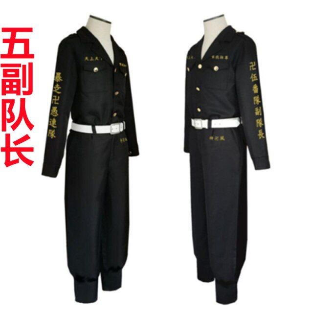 anime-tokyo-revengers-cosplay-hooligan-black-shirt-pants-uniform-costume-halloween-clothes