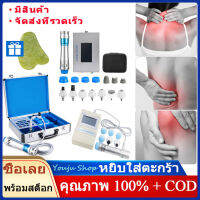 [จัดส่งจากประเทศไทย+COD] การบำบัดด้วย ShockWave สำหรับการรักษา ED การนวดบรรเทาปวด Extracorporeal เครื่องนวดตัวด้วยคลื่นแม่เหล็กไฟฟ้าที่มีประสิทธิภาพ