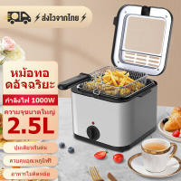 SIKA หม้อทอดเพื่อการพาณิชย์ Deep fryer หม้อทอดไฟฟ้า เตาทอดไฟฟ้า 2.5 ลิตร เตาทอด หม้อทอด เตาเดี่ยว