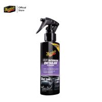 SPY สีสเปรย์  เคลือบแก้วสีรถ   Meguiars  บำรุงรักษาภายในห้องโดยสาร ขนาด 177 มิลลิลิตร Quik Detailer Inte สเปรย์  Spray