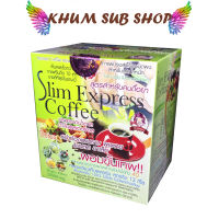 กาแฟ สลิม เอ็กเพรส Slim Express Coffee ตราถ้วยแดง บรรจุ 10 ซอง