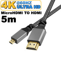 5M Nylon Braid HD 4K V1.4 TPU HD 1080P Compatible Micro MicroHDMI TO HDMI Extension Male to Male Cable