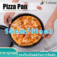 Pizza Pan Non-Stick Round Pie Cake Bread Mold Carbon Steel Baking Dish Pan Tray Kitchen Tools（6/7/8/9/10inch）