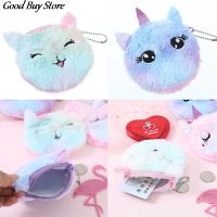 Cute Animal Small Change Wallet Pouch Mini Coin Purse Cartoon Soft Plush Key Hanging Bag Cartoon Cat Wallets Storage Organizers