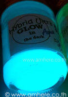 Hybrid Super Glow Paint AQUA X25 - สีเรืองแสงสีน้ำทะเลพรายน้ำ เชื้อน้ำมันหรือเชื้อน้ำอะคริลิค 100% เหมาะกับงานภายนอก วัดเรืองแสง(สว่างสุดฯ อนุภาคใหญ่ เท่ากับทรายละเอียด)