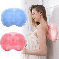 Baufon Back Scrubber for Shower Body Scrubber Mat with Suction Cup for Walls TPE Massager Non-Slip Foot Pad To Remove Dead Skin