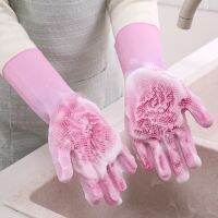 【CW】 Dishwashing Silicone Gloves Hand Dirt Brushes Cleaning Accessories Fruit