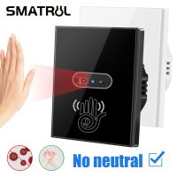 № SMATRUL No Neutral Wire IR Wall Light Switch Wave Infrared Sensor No Need Touch EU UK 220V Glass Panel Electrical Power On Off