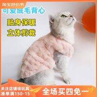 ☑❆ autumn and winter warm clothes for cats dogs pet vests double-sided velvet kitten sweaters coats