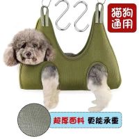 ☫№ cat grooming hammock and medium-sized dog nail clipping hair trimming medicine feeding multi-functional hanging hammock