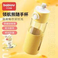 bablov glass water cup girl summer home portable cute large capacity high value children straw cup cup mug glass