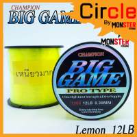 สายเอ็นตกปลา แชมเปี้ยน บิ๊กเกมส์ CHAMPION BIGGAME สีเลม่อน เหนียวมาก