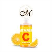 ของแท้ 100% ? [1 ขวด] (วิตซีน้ำตบ) SCENTIO VITAMIN C AFTER BATH BODY ESSENCE เซนทิโอ วิตามินซี อาฟเตอร์ บาธ บอดี้ เอสเซ้นส์ ( 450ml )