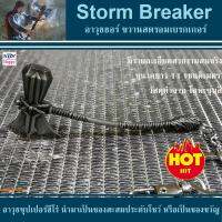 Storm Breaker Key Chain พวงกุญแจ อาวุธธอร์ ขวานสตรอมเบรกเกอร์ ที่ใช้ปราบธานอส จากเรื่องอเวนเจอร์ มาเวล