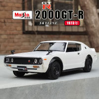 Maisto ไดโอดของเล่นโลหะจำลองโมเดลรถยนต์สปอร์ต Nissan Skyline 2000 GT-R ของขวัญสำหรับเด็กจำลอง