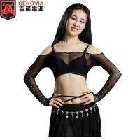 2023FTOP MALL9 ผู้หญิง Belly แขนยาว Bellydace อุปกรณ์เสริม BellyDance ผู้หญิงบอดี้สูท Bottoming เสื้อ 9 สี