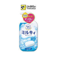 Cow brand Bath Milky Body Soap Fragrance 550ml. คาวแบรนด์ครีมอาบน้ำมิลค์กี้โซปสูตรฟาแกรนซ์ 550มล.