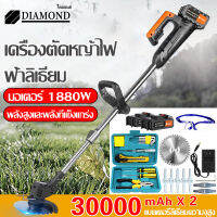 Diamond ใบตัดหญ้า เครื่องตัดหญ้าไฟฟ้า ตัดหญ้าไร้สาย กำลังไฟสูงง่า ยต่อการใช้สำหรับกำจัดวัชพืชตัดไม้ทวงคืนพื้นที่รกร้าง