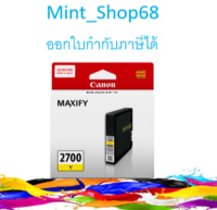 Canon PGI-2700 Y Yellow ตลับหมึกอิงค์เจ็ท สีเหลือง ของแท้