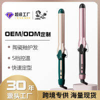 แท่งม้วนเซรามิกเคลือบเงาม้วนงอปรับอุณหภูมิได้สำหรับ Devicezhao30ม้วนงอขนาดใหญ่กระเพื่อมไฟฟ้า
