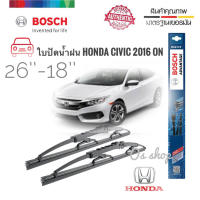 ใบปัดน้ำฝน ซิลิโคน ตรงรุ่น Honda Civic 2016 ไซส์ 26-18ยี่ห้อ BOSCH ของแท้ จำนวน 1 คู่**จบในร้านเดียว**จัดส่งไว