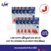 LINK US-6512 CAT 5E LOCKING PLUG BOOT, RED 10 Pkg (10 pcs/Pkg) / ปลั๊กบูท แบบล็อคหัว CAT 5E สีแดง ( 10 แพ็ค / 100 หัว )