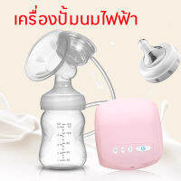 เครื่องปั๊มนม เครื่องปั้มนมไฟฟ้า electric breast pump ชาร์จไฟได้ ดูดแรง ทนต่ออุณหภูมิสูง ปลอดภัย ไม่รู้สึกเจ็บ นวดเต้านม สะดวกต่อการพกพา ที่ปั๊มนมไฟฟ้า ปั้มนม เครื่องปั้มนม เครื่องปั๊มนมคอเฉียง ช่วยนวดเต้านม (ปั๊มเดี่ยว)