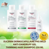 EUCERIN DermoCapillaire pH5 Mild / Anti-Dandruff gel / Thinning Hair Shampoo 250 ml แชมพูและทรีทเม้นต์ลดผมร่วง บำรุงหนังศรีษะให้แข็งแรง Mamy and Buddy