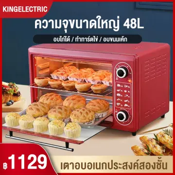 ซื้อสินค้าหม้ออบลมร้อน เตาอบ ราคาถูก ส่งไว | Lazada.Co.Th