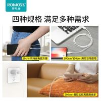 【Ready】? Romoss/ROMOSS CB12 mobile phone data cable is suitable for fast charging universal charging cable