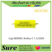 Cap BENNIC สีเหลือง C 1.0/250V สินค้าพร้อมส่ง