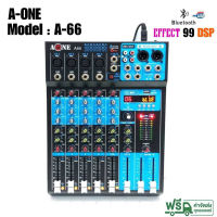 มิกซ์เซอร์ปรับเสียง 6ช่อง USB บลูทูธ Effect 99DSPสัญญาณสำหรับมิกซ์เสียง DJ คอนโซลมิกซ์เสียงคอมพิวเตอร์เล่นคาราโอเกะคาราโอเกะปาร์ตี้ รุ่นA-66