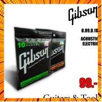 ?สายกีตาร์โปร่ง สายกีตาร์ไฟฟ้า?ถูก คุณภาพดี? Gibson !สติ๊กเกอร์และปิ๊ค?บริการเก็บปลายทาง กรณีสินค้ามีสี ไซท์ เบอร์รบกวนลุกค้าทักมาสอบถามหรือเเจ้งที่เเชทก่อนสั่งสินค้าด้วยนะคะ