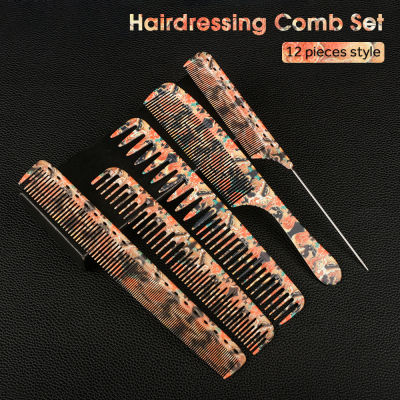 Stylist หวีชุด Anti-Static Hairdressing Combs Multifunctional Hair Design Detangler หวีตัดผม Hair Care ชุดเครื่องมือจัดแต่งทรงผม ~