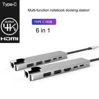 6 In 1 C To Hdmi อะแดปเตอร์ฮับหลายพอร์ทอะแดปเตอร์ประเภท C พร้อม Hdmi 4K Usb 3.0 Pd