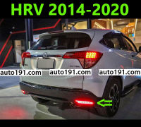 (ส่งฟรี) ทับทิมท้าย HRV 2014 2015 2016 2017 2018 2019 2020 (มีไฟหรี่-ไฟเบรค)