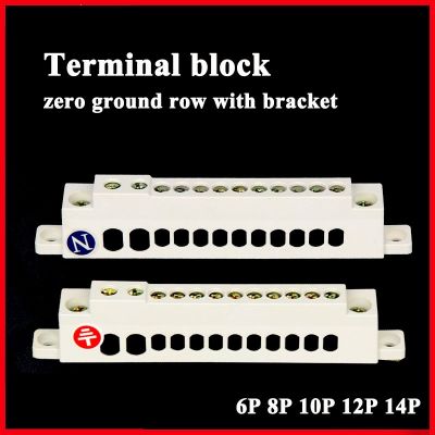 【CW】 1 Pcs 6P 8P 10P 12P14P Terminal Ground Row With Bracket Earth/Neutral Wiring Distribution