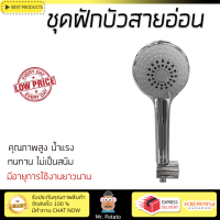 ราคาโปรโมชัน ฝักบัว ฝักบัวอาบน้ำ ฝักบัว GROHE 27222000 สีโครม (เฉพาะหัว) คุณภาพสูง น้ำแรง ละอองน้ำเป็นฝอยกำลังดี ทนทาน ไม่เป็นสนิม Hand Shower